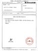 ΚΙΝΑ Guangzhou Jovoll Auto Parts Technology Co., Ltd. Πιστοποιήσεις